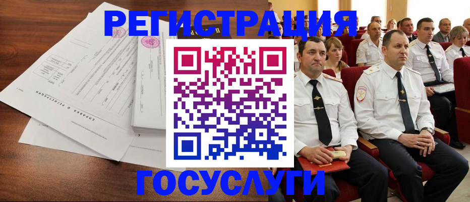 прописка законно в Фрязино